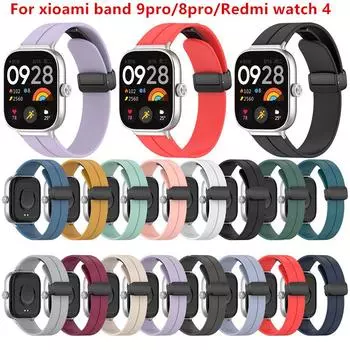 Силиконовый браслет для Xiaomi Redmi Watch 4 Smart Strap Replacement Corre Magnetic Bracelet Mi Watch 8Pro 9 Pro SmartWatch Band For xiaomi mi band 8pro синий