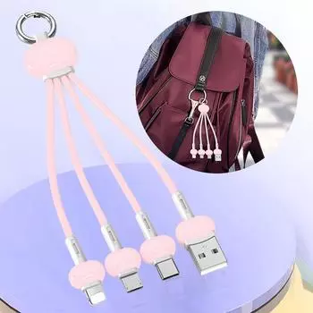 Силиконовый брелок для ключей, кабель для передачи данных, линия, подходящая для кабеля для передачи данных типа C One Drag Three, для быстрой зарядки One Size розовый