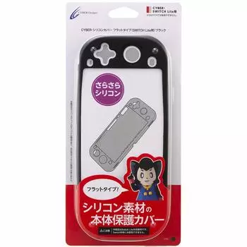 Силиконовый чехол CYBER SWITCH Черный переключатель (для Lite) -
