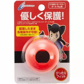 Силиконовый чехол CYBER SWITCH Monster Ball Neon Red Switch (для Плюса) -