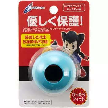 Силиконовый чехол CYBER SWITCH Monster Ball Neon Blue Switch (для Плюса) -