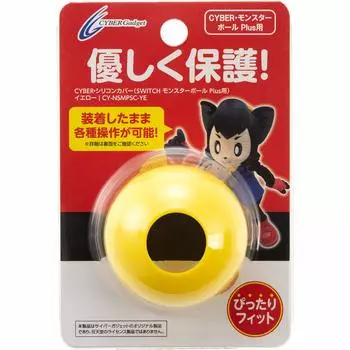 Силиконовый чехол CYBER SWITCH Monster Ball Yellow Switch (для Плюса) -