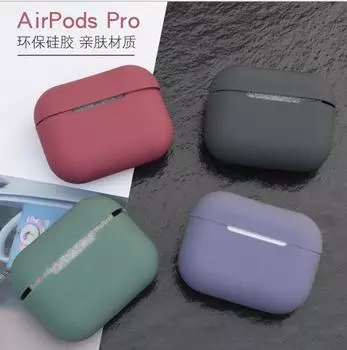 Силиконовый чехол для Air-Pods 3 Pro Чехол для Air-Pods Pro Чехол Liquid Wireless Bluetooth Case Fundas Capa Coque для air-pod 3 Чехол Аксессуары