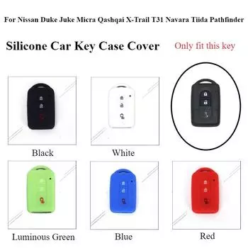 Силиконовый чехол для автомобильного ключа для Nissan Duke Juke Micra Qashqai X-Trail T31 Navara Tiida Pathfinder чёрный