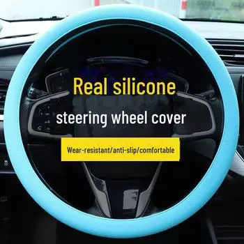 Силиконовый чехол на руль для мужчин и женщин — летняя мода, впитывающий пот, нескользящий, универсальный, подходит для любого сезона, тонкий и мягкий. 38cm кремовый