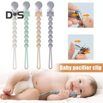 Силиконовый держатель для соски, прочный, легко чистится и фиксируется, зажим для соски для ребенка больше не разочаровывает бежевый