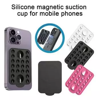 Силиконовый держатель для телефона на присоске Magsafe Hands-Free Grip Mount для зеркал для макияжа Windows Screens чёрный