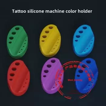Силиконовый держатель для вышивальных красок и набор колец для пигментов - мягкий держатель для машинной ручки и инструмент