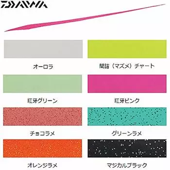 Силиконовый галстук DAIWA Beniga Nakai Tune STR Slim Green Lame