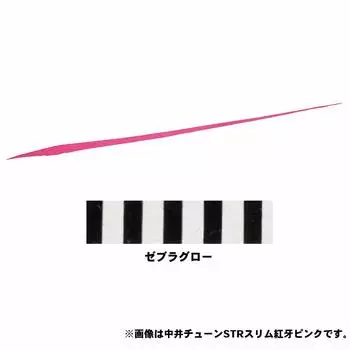 Силиконовый галстук DAIWA Tairaba Beniga Nakai Tune STR Slim Zebra Glow Lure (Прямо)