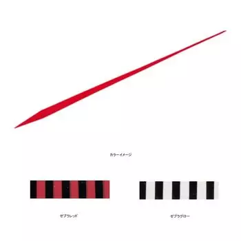 Силиконовый галстук DAIWA Tairaba Beniga STR Red Zebra Lure (Прямо)
