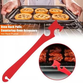 Силиконовый инструмент для выдвижения полок в духовке с удлиненной ручкой, аксессуары для духовки, фритюрницы, тостера, палка для выдвижения полок с крючком, крутые кухонные гаджеты Small
