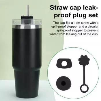 Силиконовый колпачок-соломинка, герметичный комплект заглушек для стаканов Stanley, 3 шт., аксессуары для стаканов фиолетовый