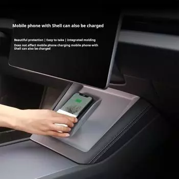 Силиконовый коврик для беспроводного зарядного устройства на центральной консоли, мягкая подушка, устойчивая к износу, гибкая, простая установка. чёрный