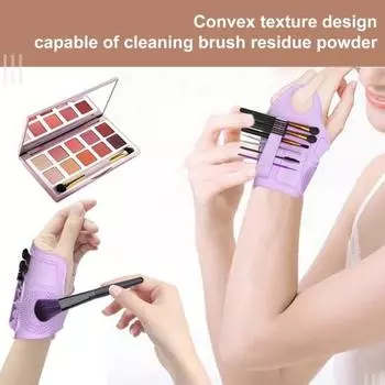 Силиконовый коврик для макияжа с подставкой для смешивания тональной основы, держатель для косметических кистей, очиститель, носимый браслет на палец, коврик для макияжа, женские инструменты для макияжа фиолетовый