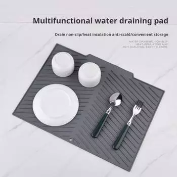 Силиконовый коврик для слива воды для кухонной стойки, нескользящий, термостойкий, для сушки посуды со встроенным сливом, складной коврик для сушки, многоцелевой коврик для раковины Square