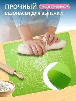 Силиконовый коврик для выпечки, утолщенный, увеличенный, пищевой, с защитой от перелива, изоляционный, разделочная доска и тесто для приготовления пельменей, замешивания теста One Size зелёный