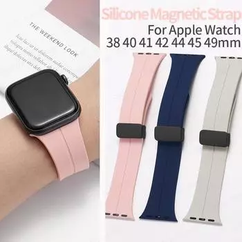 Силиконовый магнитный ремешок для Apple Watch Band 40 мм, 45, 42, 44 мм, 41, 38, спортивные браслеты на руку для IWatch Series 7, 5, 6, 8 SE Ultra, 49 мм 38 40 41mm