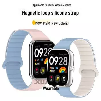 Силиконовый магнитный ремешок для Xiaomi Redmi Watch 4 - сменный браслет унисекс magnetic upgraded two-color silicone оранжевый/чёрный