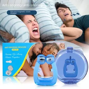 Силиконовый магнитный зажим для носа против храпа для взрослых