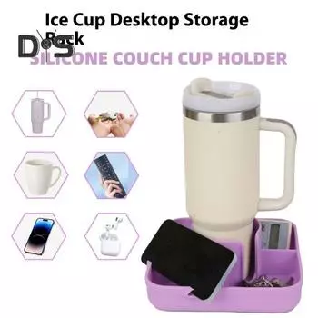 Силиконовый нескользящий подстаканник для дивана с большим подстаканником, несколько отделений, водонепроницаемый, устойчивый к проливам, подстаканник для дивана циан