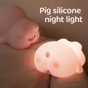 Силиконовый ночник Piggy Pat Lamp, сопровождающий спящий индукционный USB-перезаряжаемый ночной светильник для спальни для мальчиков, подарок