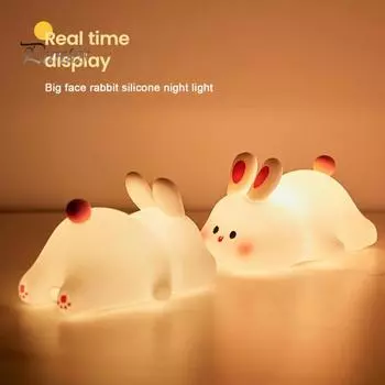Силиконовый ночник с большим лицом, кроликом, перезаряжаемый через USB, с регулируемым таймером, мягкий светодиодный ночник для защиты глаз белый