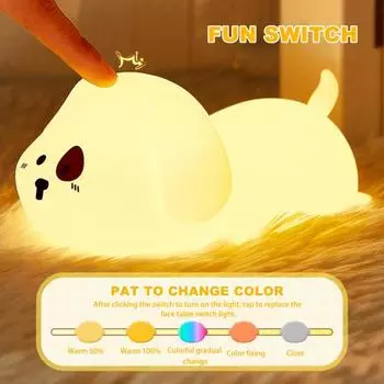 Силиконовый ночник с таймером автоматического выключения. Милый дизайн в виде щенка. Защита глаз без мерцания. Сенсорное управление. Светодиодный прикроватный светильник.