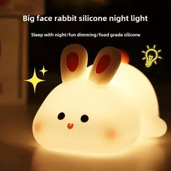 Силиконовый ночник в виде кролика - креативный прикроватный и сенсорный светильник для детей, идеальный подарок или декоративное украшение