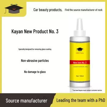 Силиконовый очиститель, активируемый водой: Средство для удаления остатков стеклянного покрытия