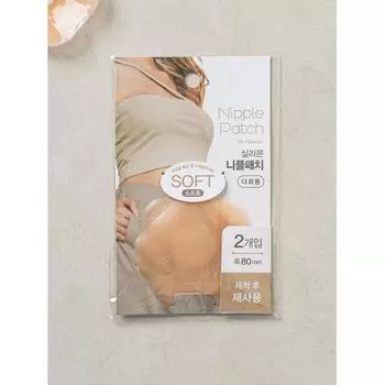 Силиконовый пластырь на соски Daiso 8 см мягкий