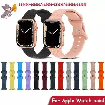 Силиконовый плетеный спортивный ремешок для Apple Watch, ремешок 45 мм, 40 мм, 44 мм, iWatch 41 мм, 38 мм, iWatch Serie 8, 7, 6 SE, 5, 4, 3, 49 мм, 42 мм