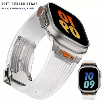 Силиконовый прозрачный ремешок для Apple Watch Ultra 2, 49 мм, 42 мм, 44 мм, 45 мм, спортивный ремешок для iWatch Series 9, 8, 7, 42 Se 6, 5, 4, прозрачный браслет