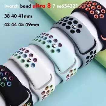 Силиконовый ремешок для Apple Watch Ultra Band 49 мм, 44 мм, 45 мм, 41 мм, 40 мм, 42 мм, 38 мм, браслет IWatch Series Ultra 8, 7, 3, 4, 5, 6 Se, 8 ремешков 38mm 40mm 41mm фиолетовый