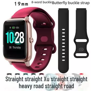 Силиконовый ремешок для часов 19 мм для ID205, Xiaomi LS01 - однотонный, с застежкой-бабочкой 19mm color buckle серый