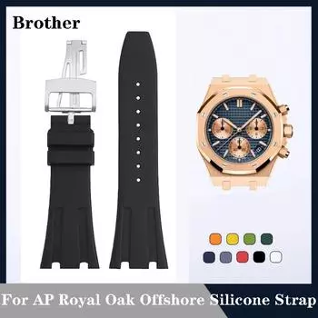 Силиконовый ремешок для часов AP Royal Oak Offshore 15400/15202/15703 ремешки мужские резиновые ремешки для часов аксессуары 27 мм 28 мм 27mm