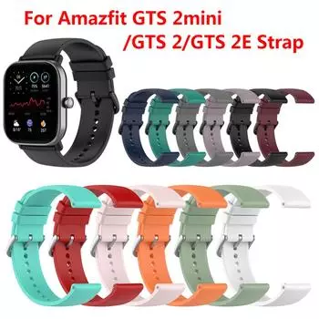 Силиконовый ремешок для часов Huami Amazfit GTS 2, сменный ремешок