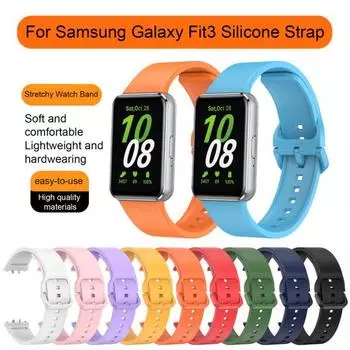 Силиконовый ремешок для часов, регулируемый, водонепроницаемый, высокоэластичный, приятный для кожи, устойчивый к поту, ремешок для умных часов SamsungGalaxy Fit3 фиолетовый