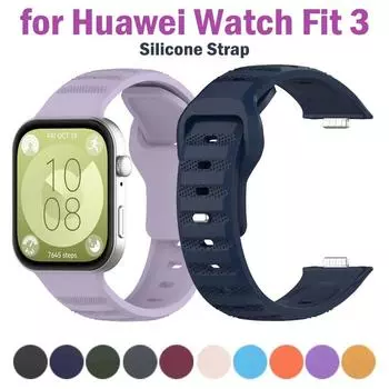 Силиконовый ремешок для Huawei Watch Fit 3 Ремешок Аксессуары Браслет Металлическая пряжка Correa Браслет для Huawei Watch FIT 3