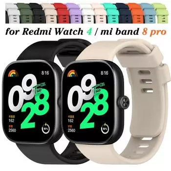 Силиконовый ремешок для Redmi Watch 4, аксессуары для браслета, сменный ремешок для Xiaomi Mi Band 8 Pro for miband 8 pro лаймовый