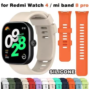 Силиконовый ремешок для Redmi Watch 4, аксессуары для браслета, сменный ремешок для Xiaomi Mi Band 8 Pro (1шт полоса) for Redmi Watch 4 чёрный