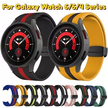 Силиконовый ремешок для Samsung Galaxy Watch 5 Pro 45 мм Galaxy Watch 6 5 4 44 мм 40 мм с магнитной пряжкой для часов 6 Classic 43 47 мм Galaxy Watch 5 40mm