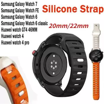 Силиконовый ремешок для Samsung Galaxy Watch 7/6/5/4 Classic 20 мм 22 мм Мягкий дышащий ремешок для Huawei Watch GT4 46 мм/watch 4/4 Pro Strap 20mm чёрный