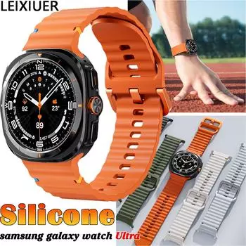 Силиконовый ремешок для Samsung Galaxy Watch Ultra 47 мм сменные ремешки для мужчин и женщин спортивный ремешок для Galaxy Watch Ultra samsung galaxy watch ultra звезда