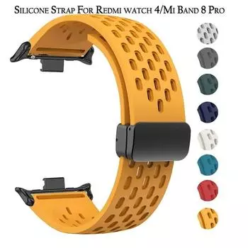 Силиконовый ремешок для Xiaomi Redmi Watch 4/Mi Band 8 Pro с магнитной D-образной застежкой, спортивный ремешок 20 мм, браслет для умных часов Correa for Redmi watch 4 белый