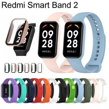 Силиконовый ремешок и чехол для Redmi Smart Band 2, защитная крышка из закаленного стекла, аксессуары для Redmi Band2