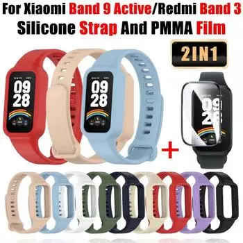 Силиконовый ремешок + защитная пленка для Xiaomi Mi Band 9 Active / Redmi Band 3 Ремешок Сменные ремешки Аксессуары MiBand 9 Active film чистый