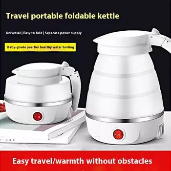 Силиконовый складной электрический чайник для путешествий и домашнего хозяйства, автоматическая функция EU 220V