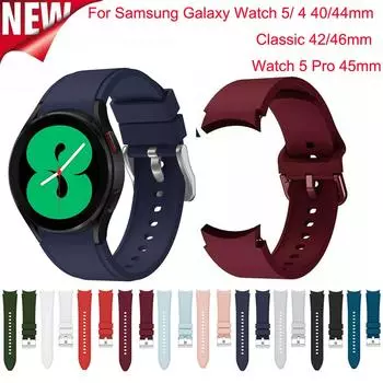Силиконовый спортивный ремешок для Samsung Galaxy Watch 5 4 40 44 мм Watch 5 Pro 45 мм Watch 4 Classic 42 46 мм