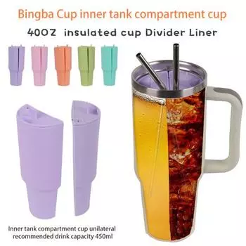 Силиконовый вкладыш для чашки Съемная конструкция Два напитка в одной чашке Герметичное уплотнение Креатив циан